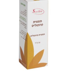 סנסי טבע תמצית פרופוליס