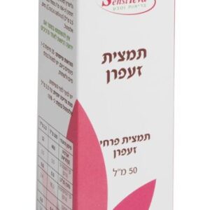 סנסי טבע תמצית זעפרן