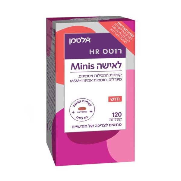 רוטס HR לאישה Minis אלטמן