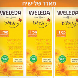 weleda וולדה שלישיה משחת החתלה קלנדולה