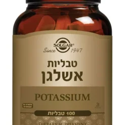 אשלגן 100 טבליות סולגאר