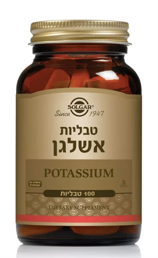 אשלגן 100 טבליות סולגאר