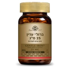 ברזל עדין 25 מ"ג 90 כמוסות סולגאר