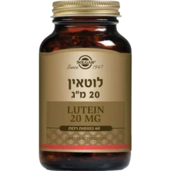כמוסות לוטאין 20 מ"ג 60 כמוסות