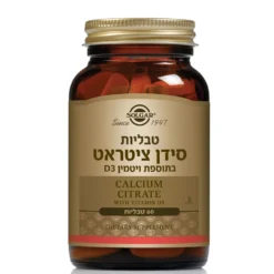 סידן ציטראט בתוספת ויטמין D-3 סולגאר 60 טבליות סולגאר