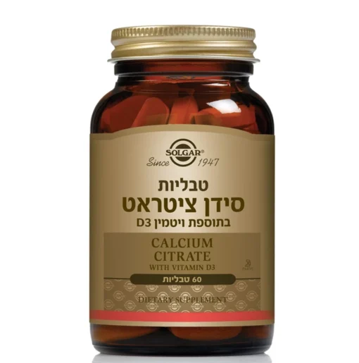סידן ציטראט בתוספת ויטמין D-3 סולגאר 60 טבליות סולגאר
