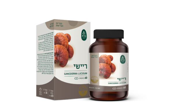 כמוסות ריישי 60 טבליות | Ganoderma lucidum