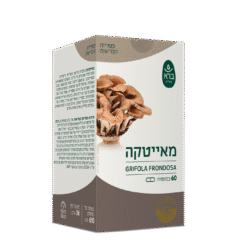 כמוסות מאייטקה 60 כמוסות | Grifola frondosa