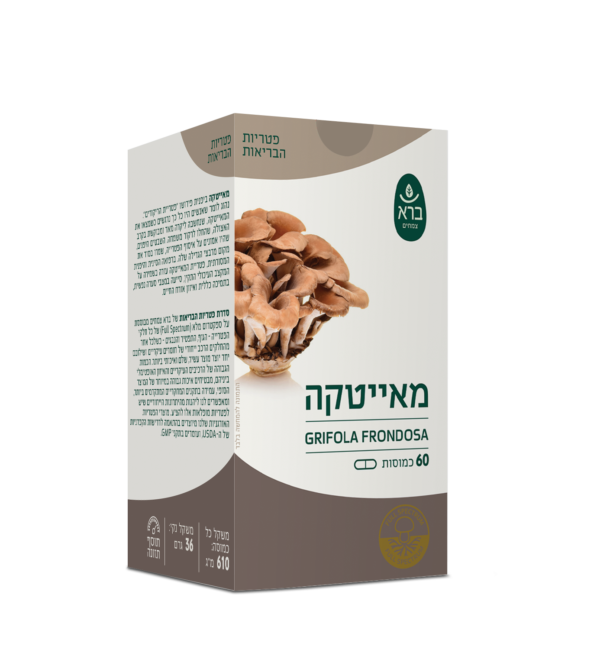 כמוסות מאייטקה 60 כמוסות | Grifola frondosa