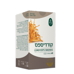 כמוסות קורדיספס 60 כמוסות | Cordyceps sinensis