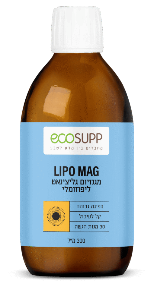 מגנזיום גליצינאט ליפוזומלי – אקוסאפ