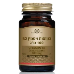 ויטמין B2 ריבופלאבין 100מג' סולגאר solgar