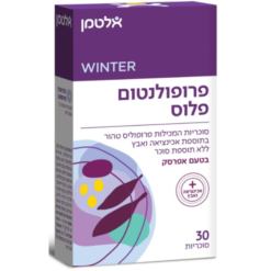 פרופולנטום פלוס אלטמן