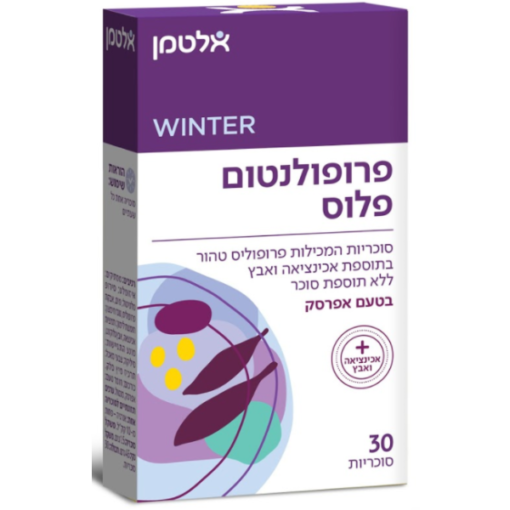 פרופולנטום פלוס אלטמן