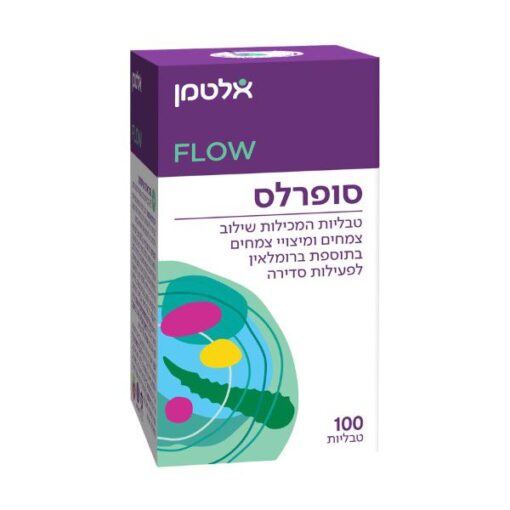 סופרלס שילוב צמחים לפעילות סדירה אלטמן