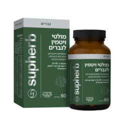 מולטי ויטמין לגברים  סופהרב