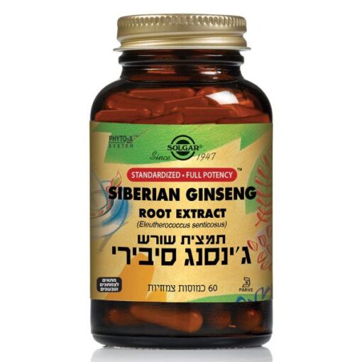 סולגאר כמוסות תמצית גינסנג סיבירי