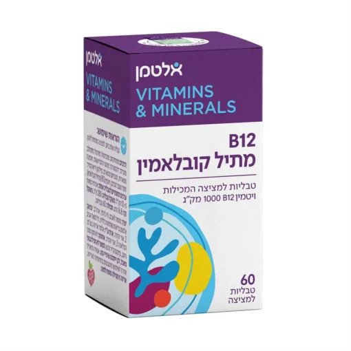 B12 מתיל קובלאמין 1000 מק"ג  אלטמן