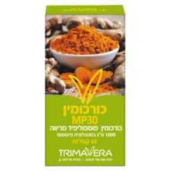 כורכומין פוספוליפיד מריווה 1000 מ"ג MP30