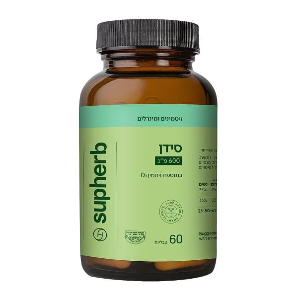 סידן 600 מ"ג בתוספת ויטמין SUPHERB D3