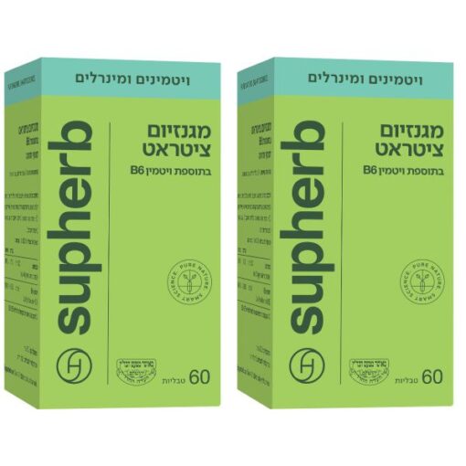 זוג מגנזיום ציטראט בתוספת ויטמין B6
