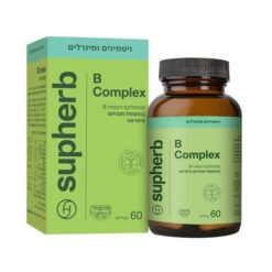 B COMPLEX בתוספת מגנזיום ציטראט סופהרב