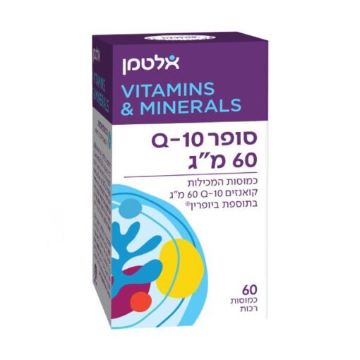 סופר קיו-10 60 מ"ג  אלטמן