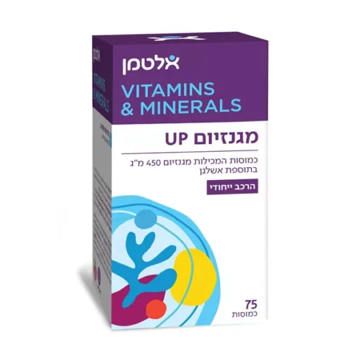 מגנזיום UP אלטמן