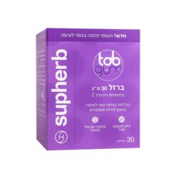 ברזל בתוספת ויטמין C - בגומי לעיסה