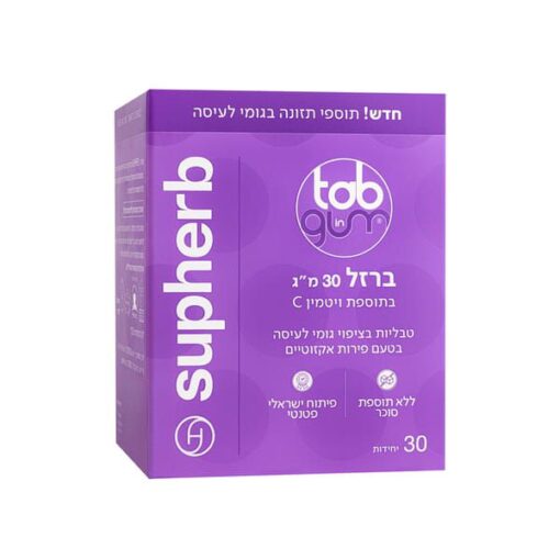 ברזל בתוספת ויטמין C - בגומי לעיסה