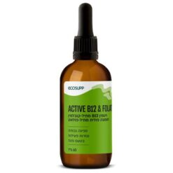 פורמולה משופרת | ACTIVE B12 & FOLATE