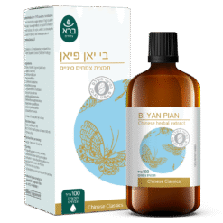 Bi Yan Pian | בי יאן פיאן