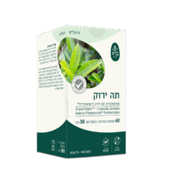 כמוסות תה ירוק פיטוזום – GreenSelect | Camelia sinensis