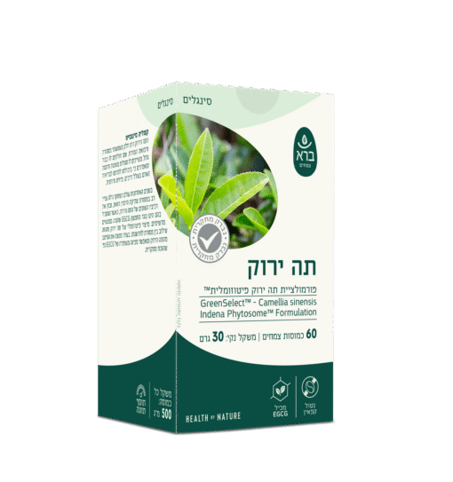 כמוסות תה ירוק פיטוזום – GreenSelect | Camelia sinensis