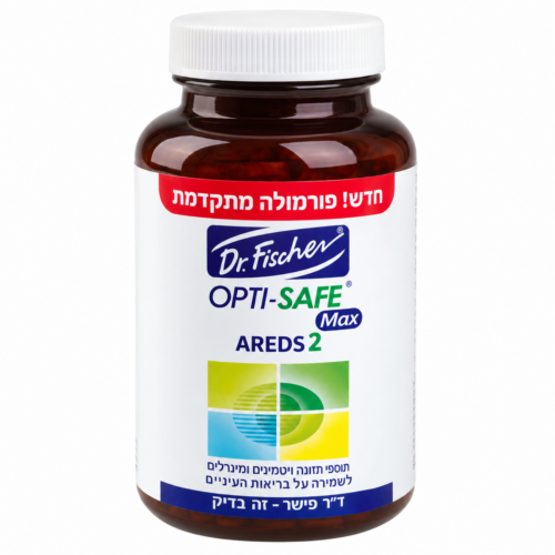 אופטי-סייף מקס 2 פלוס ד"ר פישר – 120 כמוסות