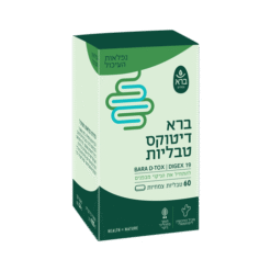 Bara D-Tox | ברא דיטוקס (טבליות)