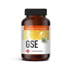 GSE+ | תמצית זרעי אשכוליות + (כמוסות)