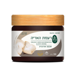אבקת רעמת האריה | Hericium erinaceus