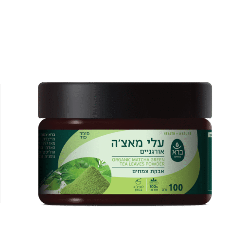 אבקת עלי מאצ'ה אורגנית | ORGANIC MATCHA GREEN TEA LEAVES POWDER