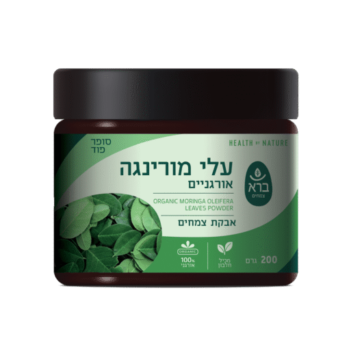 אבקת עלי מורינגה אורגניים | Organic Moringa Oleifera Leaves Powder