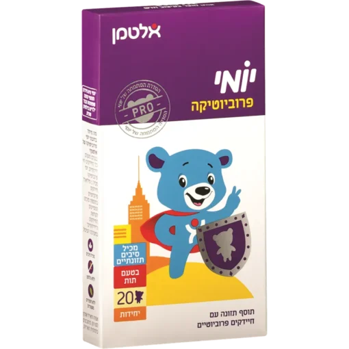 יומי פרוביוטיקה לילדים בטעם תות אלטמן