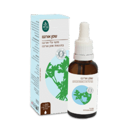 Oregano oil | שמן אורגנו (50 מ"ל)