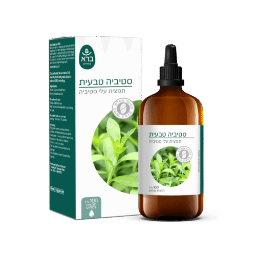 Natural Stevia | סטיביה טבעית