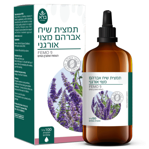 Vitex Agnus Castus | תמצית שיח אברהם מצוי אורגני