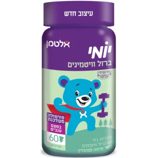 יומי אלטמן  ברזל וויטמינים