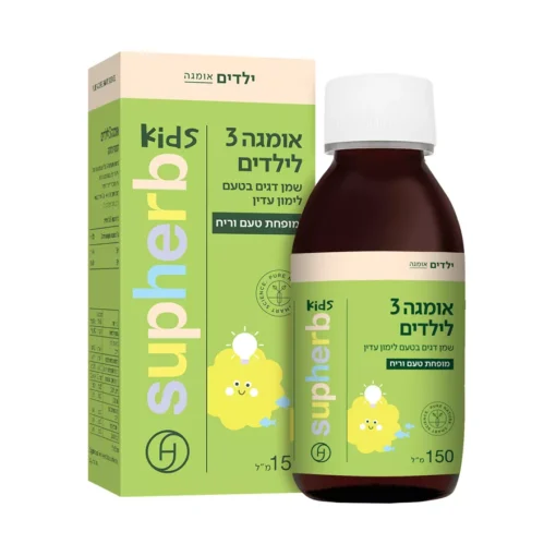 אומגה 3 נוזלית לילדים סופהרב