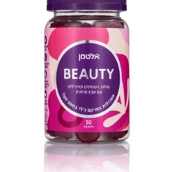 אלטמן BEAUTY ויטמינים ומינרלים במרקם ג'לי בטעם פטל