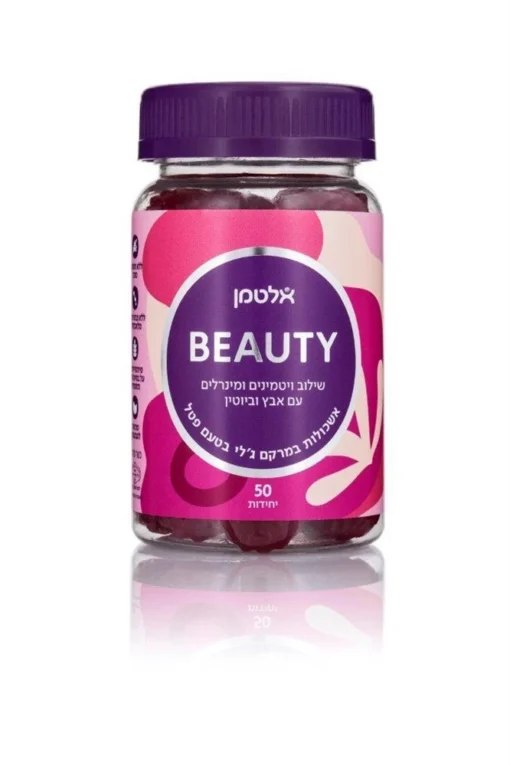 אלטמן BEAUTY ויטמינים ומינרלים במרקם ג'לי בטעם פטל