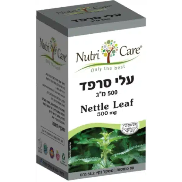 עלי סרפד