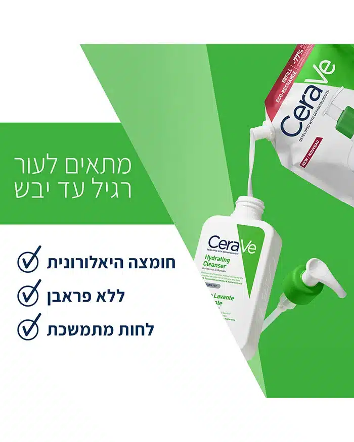 תחליב ניקוי מזין - אריזת מילוי 473 מ"ל CERAVE – תמונה 2